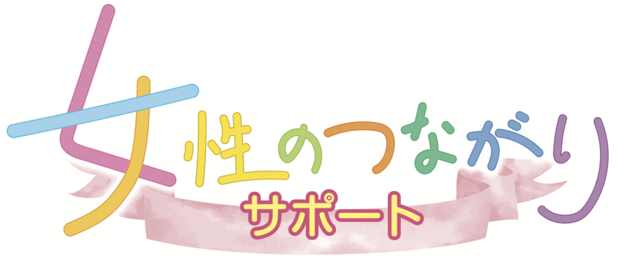 対象者向け案内チラシ